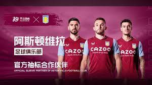 给球迷们一 给球迷们一